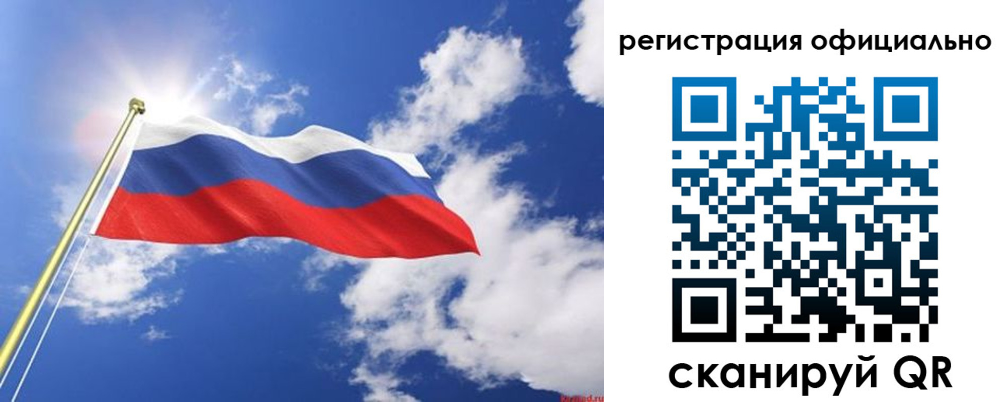 прописка в квартире в Нижних Сергах