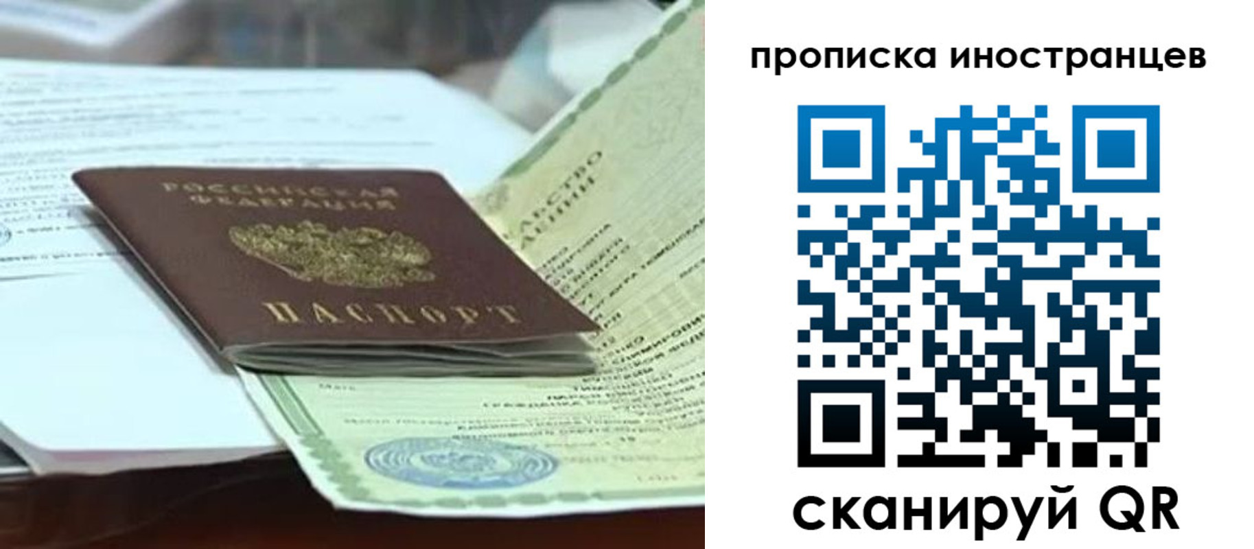 прописка для военкомата в Нижних Сергах
