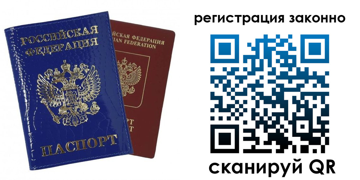 регистрация для школы в Нижних Сергах