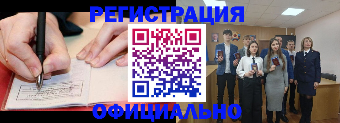 прописка для кредита в Нижних Сергах
