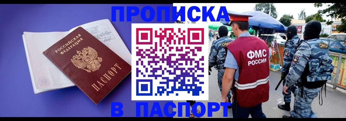 найти адрес прописки в Нижних Сергах