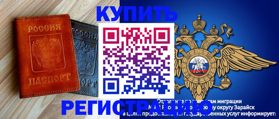 прописка поиск в Нижних Сергах